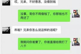 阳江专业要账公司如何查找老赖？